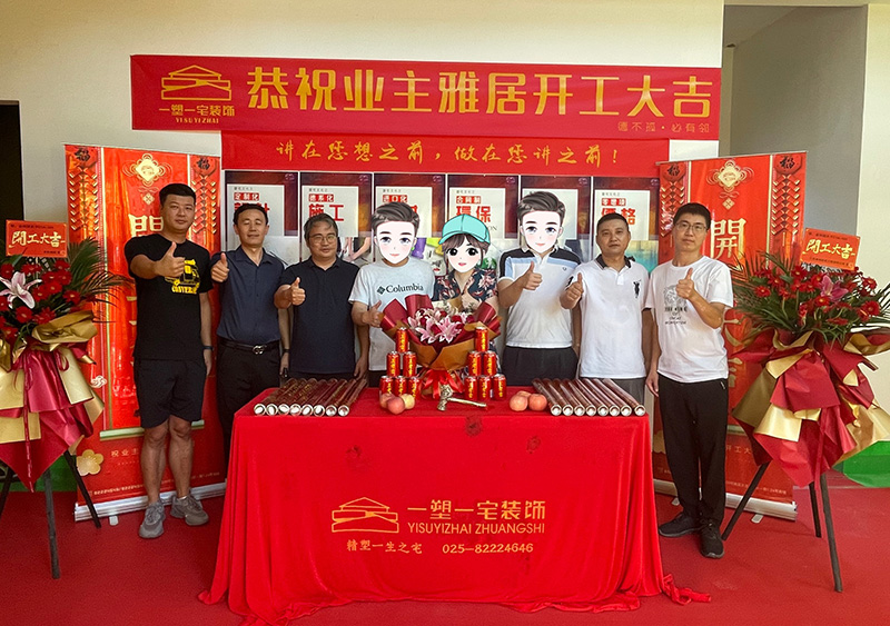 金科观天下168别墅现代.jpg