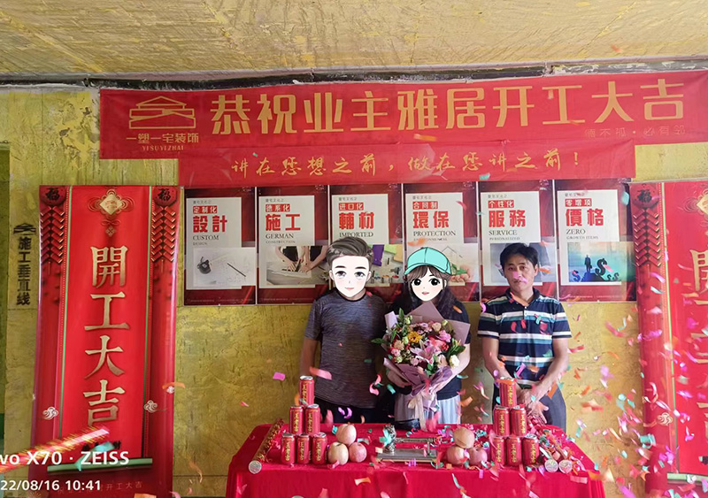 林景兰园97平层现代.jpg