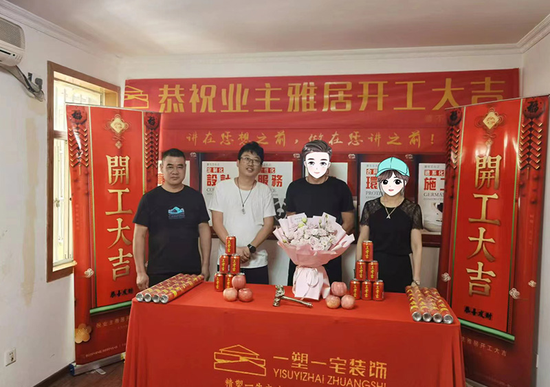 童卫路65平层现代.jpg