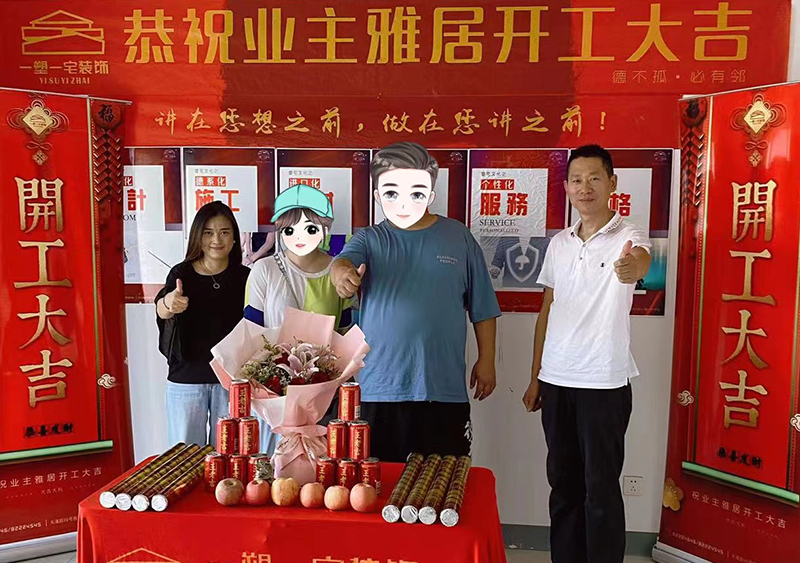 瑜憬湾85平层现代.jpg