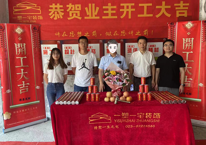 阅山悦府206下叠现代.jpg