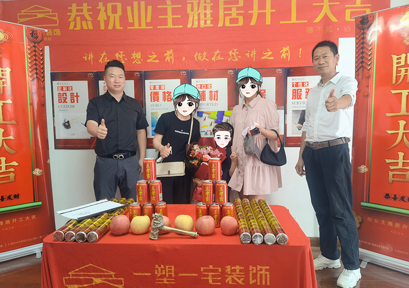 长阳花园90平层现代.jpg