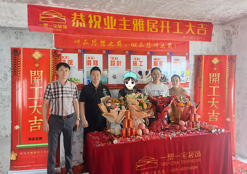 正荣润锦城105平层现代.jpg
