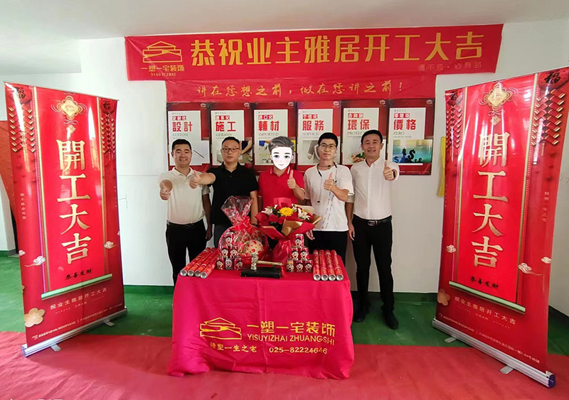 中和桥115平层现代.jpg