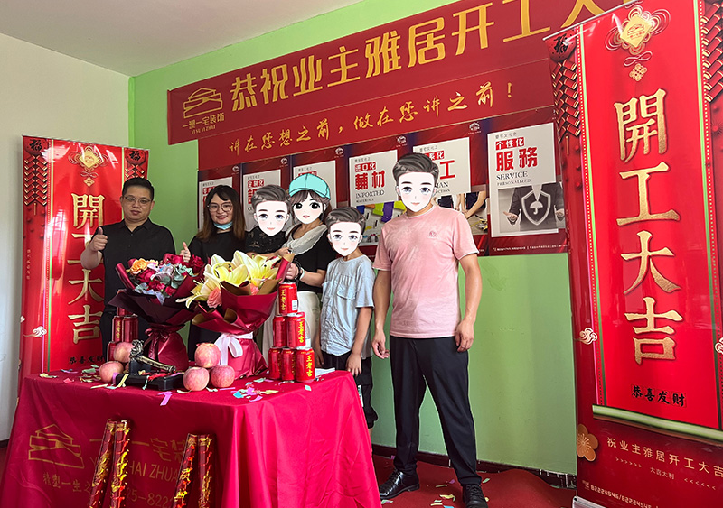 仙龙湾140平层现代.jpg