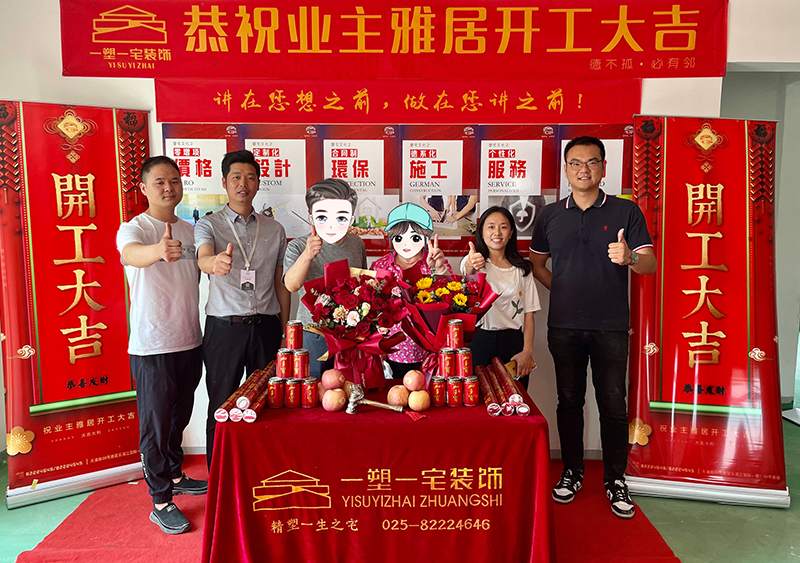 林景熙园152复式现代.jpg
