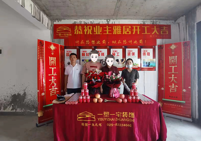 明月贵都150平层新中式.jpg