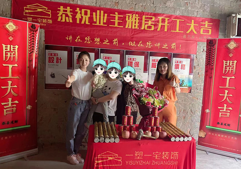 西康街35号57平层现代.jpg