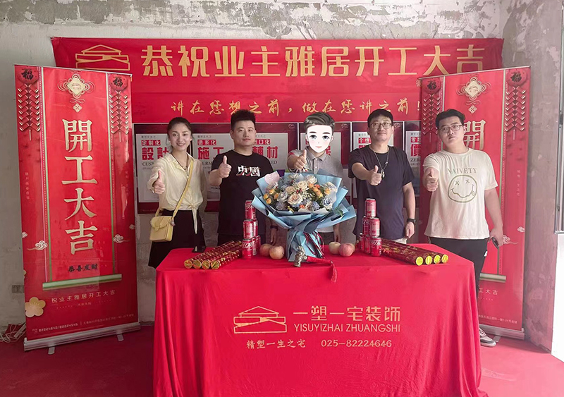 西提国际130平层现代.jpg