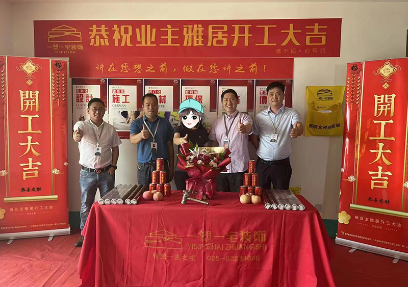 鑫宁府150平层新中式.jpg