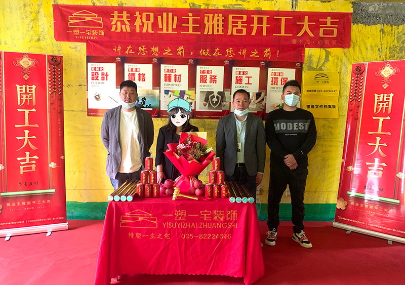 保利云禧140复式现代极简.jpg