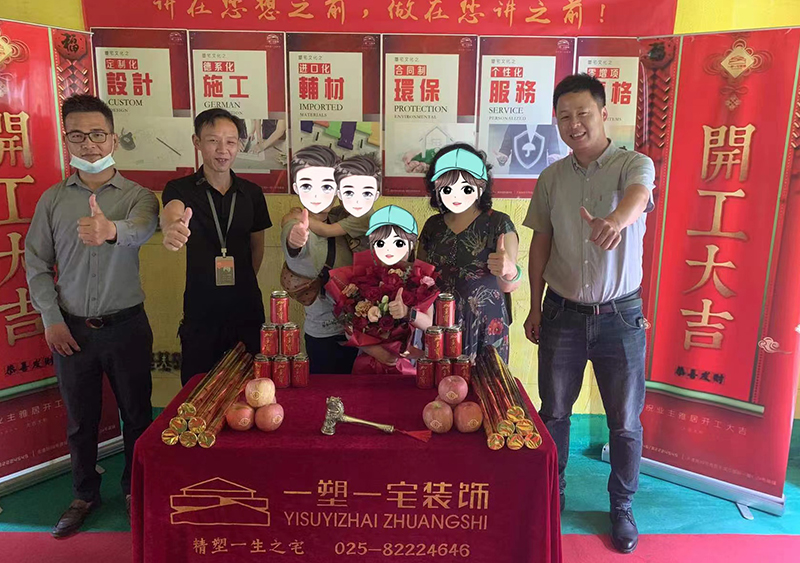 江山大境220复式现代.jpg