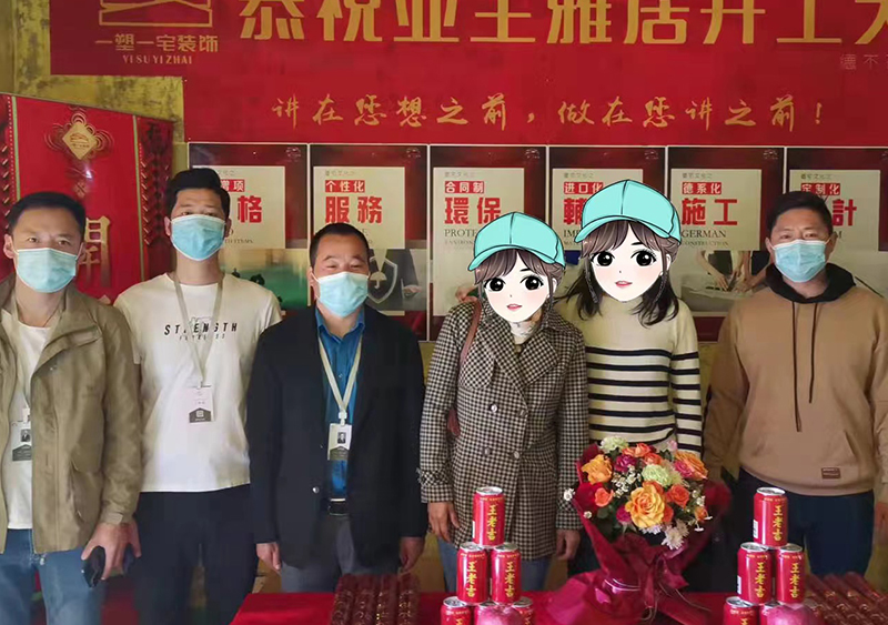 林景兰园90平层现代.jpg