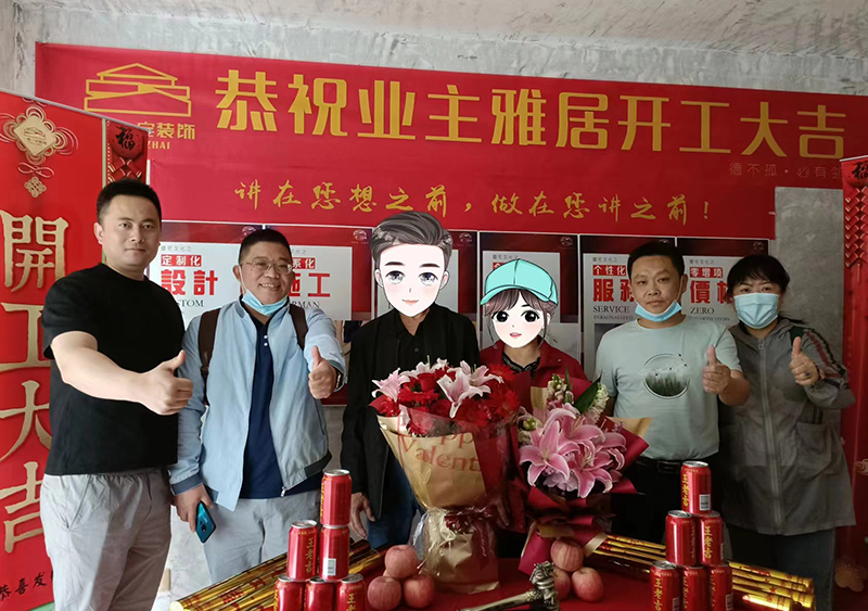 清水花苑80平层现代.jpg