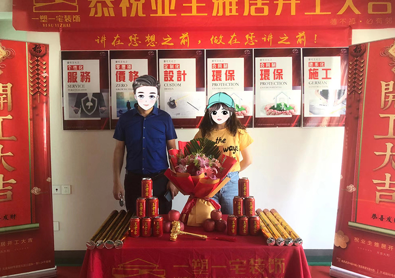 鑫宁府150平层现代.jpg