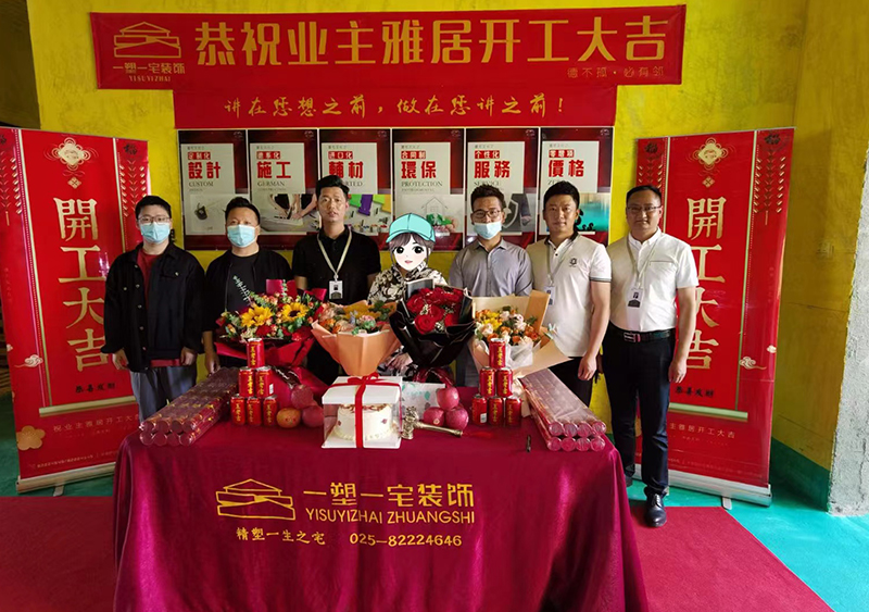 雅居乐一期246大平层现代.jpg