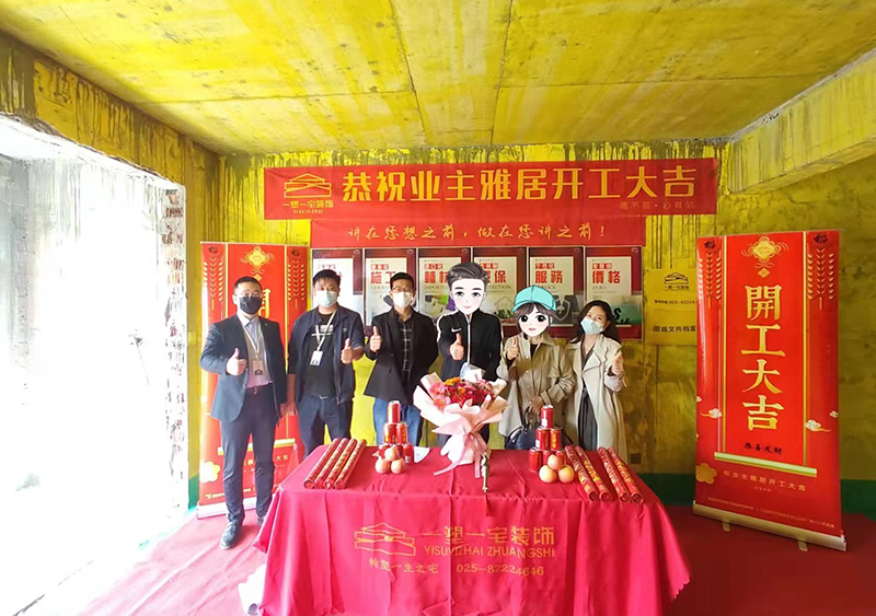 阅山悦府上叠现代.jpg