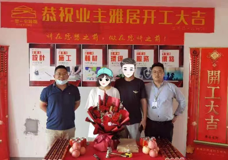 中和桥122平层现代.jpg