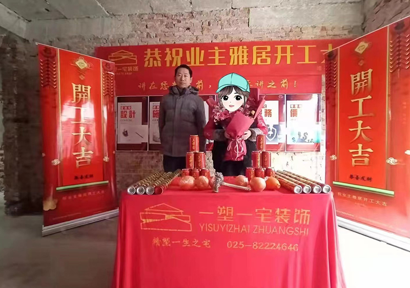 豆腐坊75平层北欧.jpg