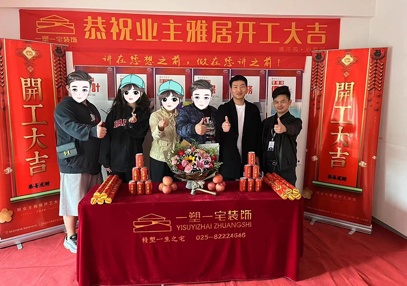 绿城云栖玫瑰园148平层简约.jpg