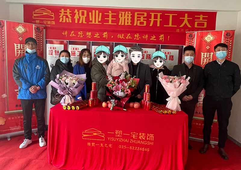 绿城云栖玫瑰园148平层现代轻奢.jpg