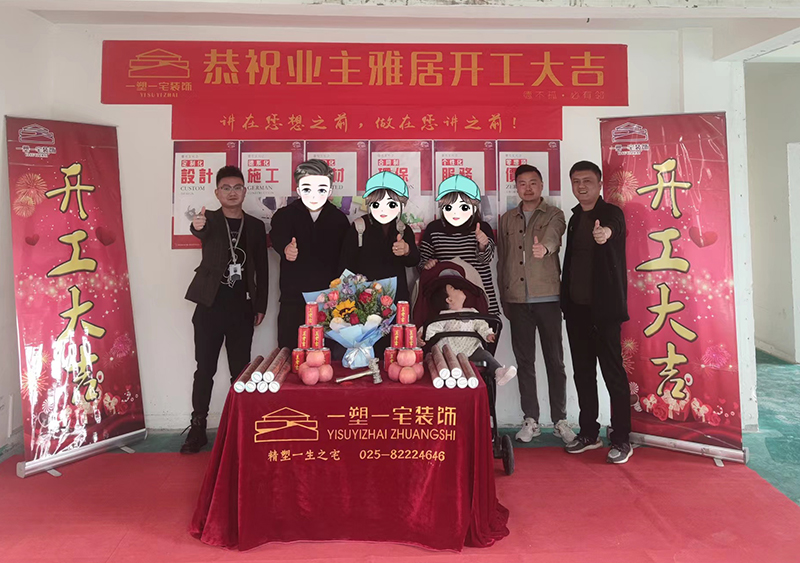 山水风华179复式北欧.jpg
