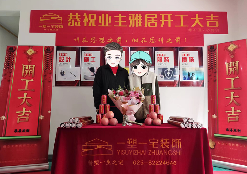长江华府142北欧.jpg