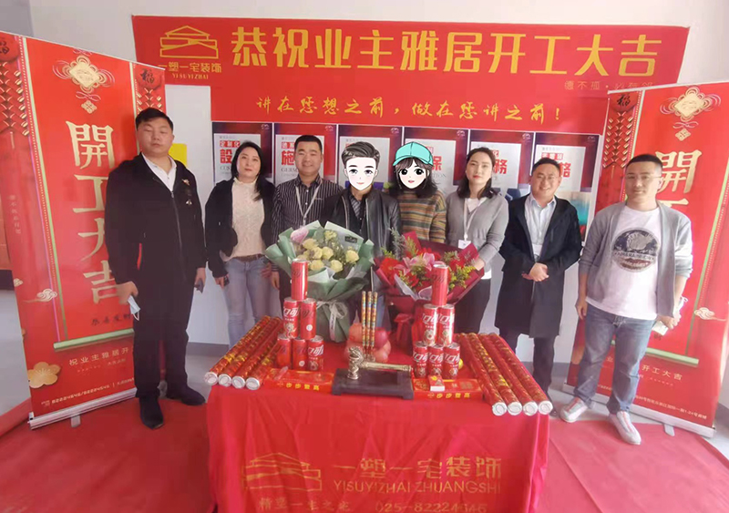 中和桥122平层现代.jpg