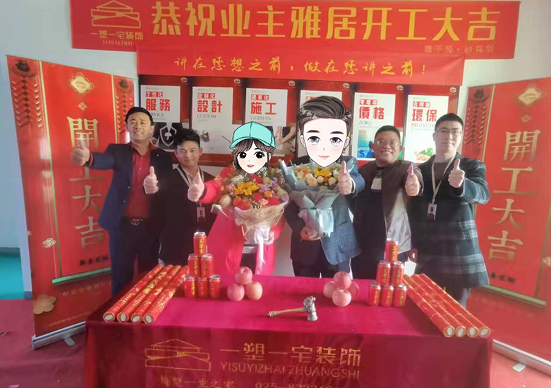 中和桥122平层现代A.jpg