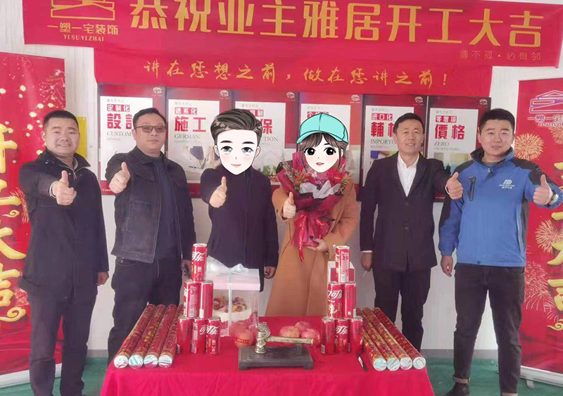 中和桥122平层现代B.jpg