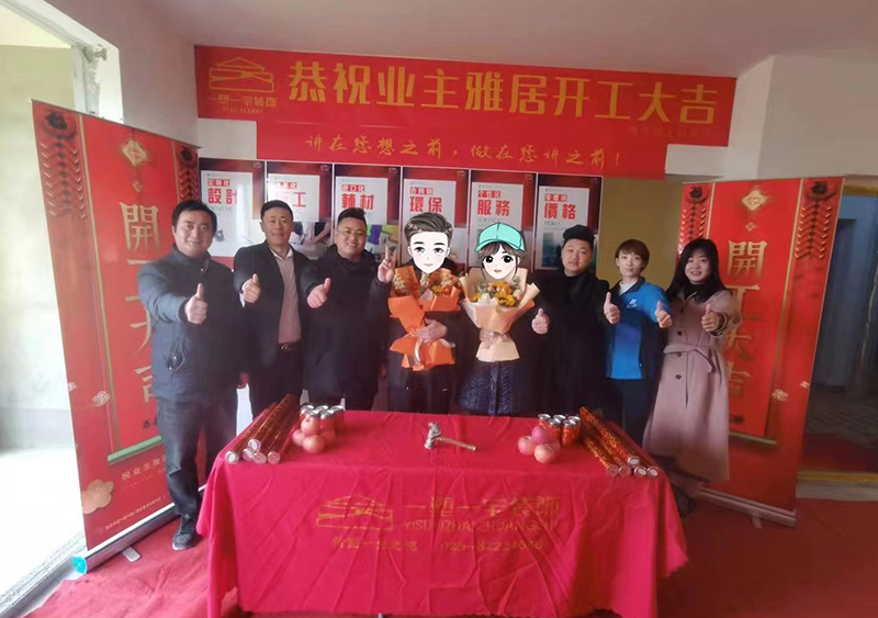 中和桥137平层新中式.jpg