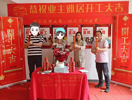 弘阳悦禧苑17-305