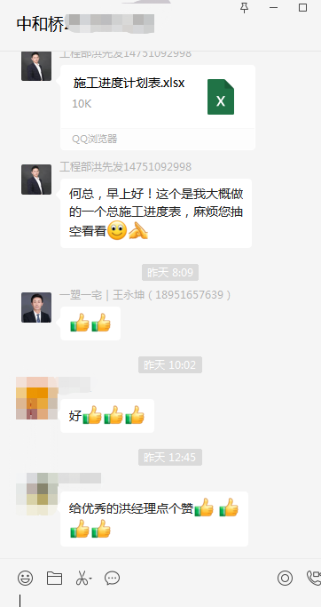 微信截图_20220830145806.png