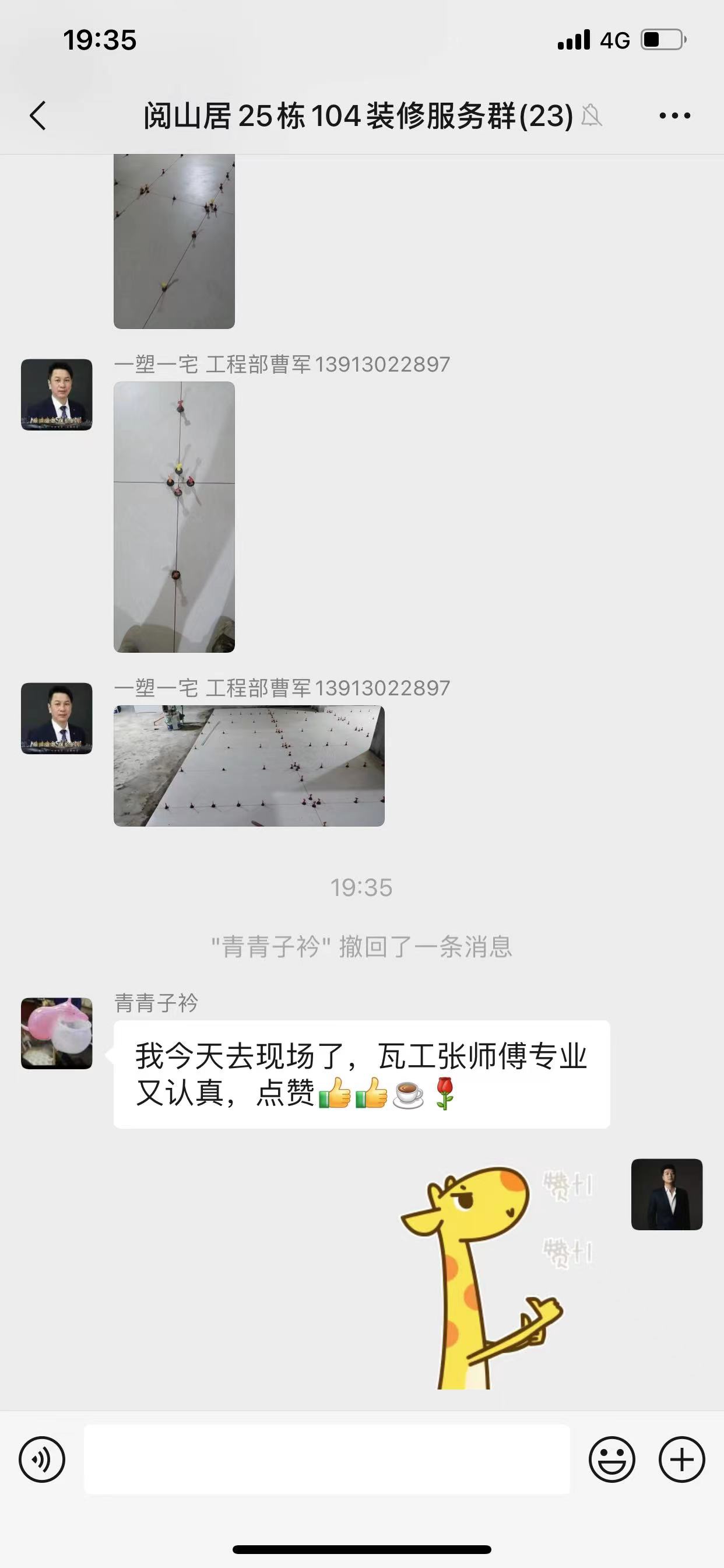 1708482674114093.jpg