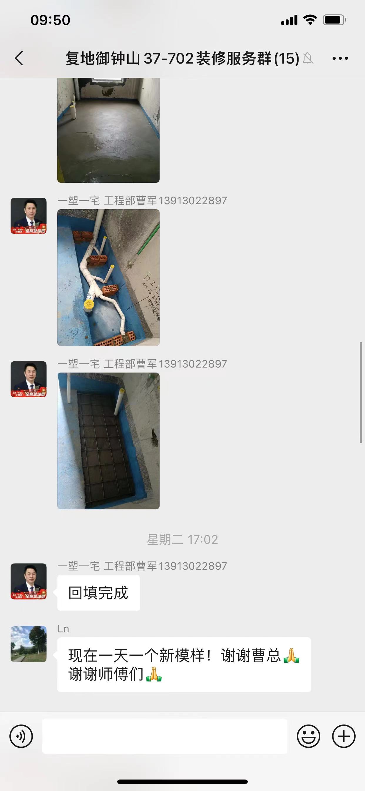 1719987827689673.jpg