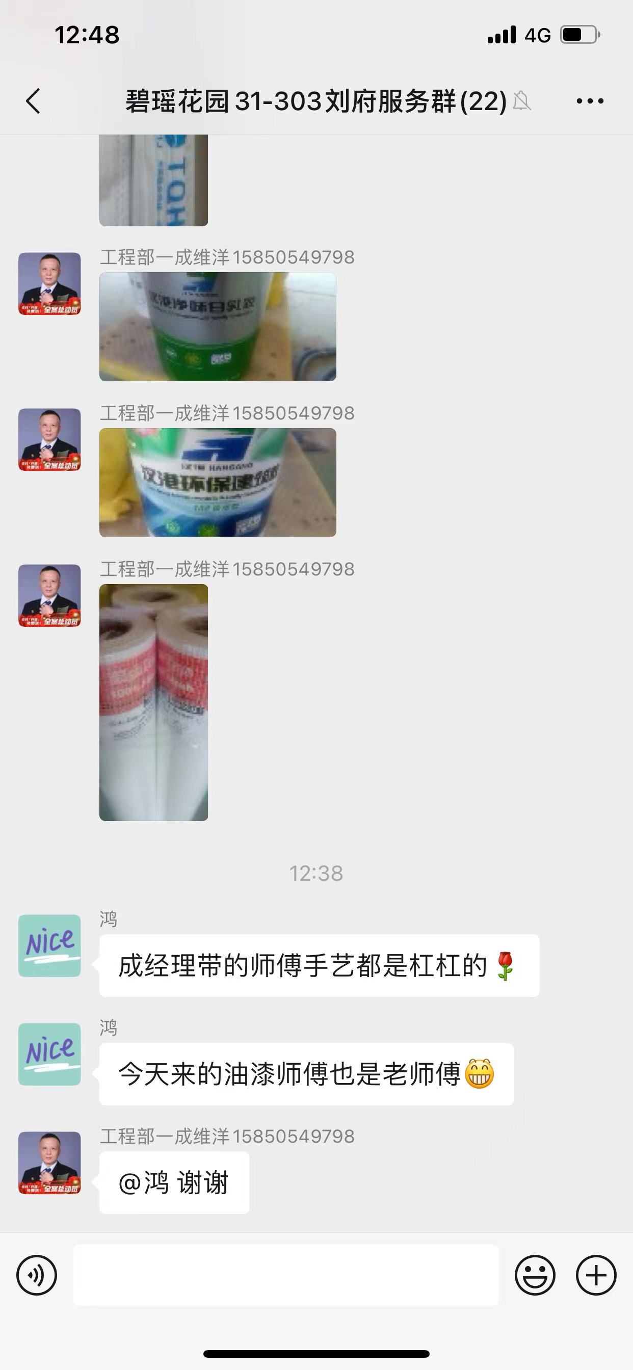 1719988130864759.jpg
