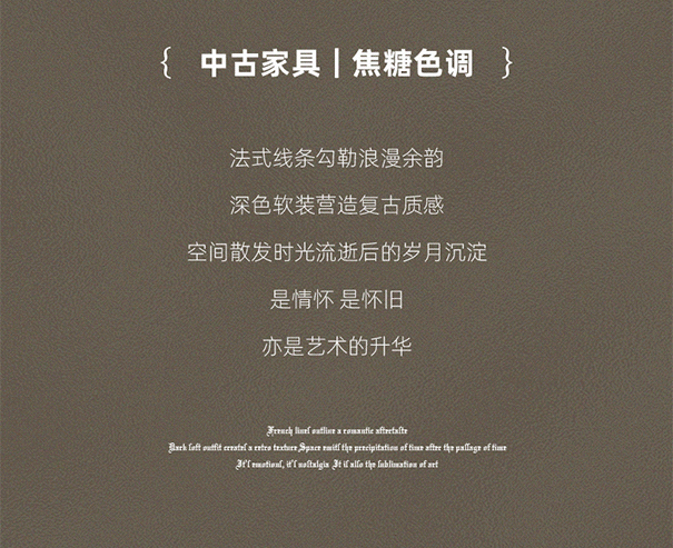 法式风格_13.png