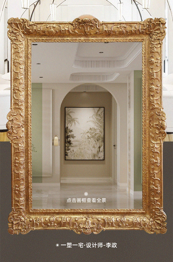 法式风格_15.png