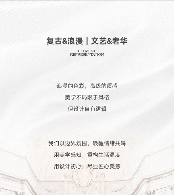 法式风格_20.png