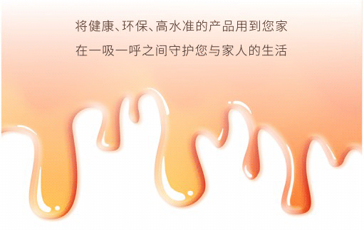 格式工厂严选辅材之进口油漆-03_02.png