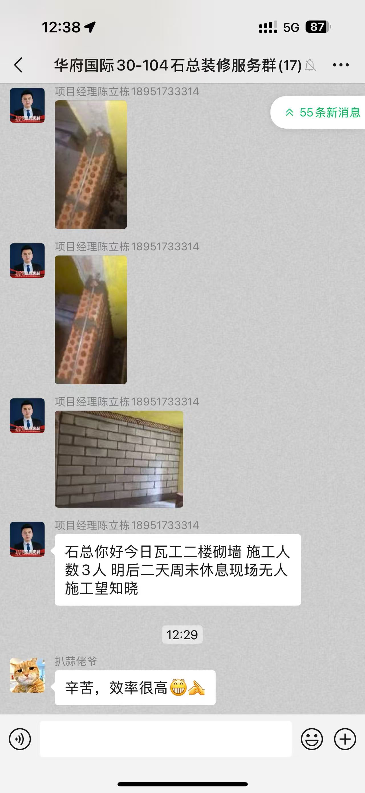 5.2.jpg