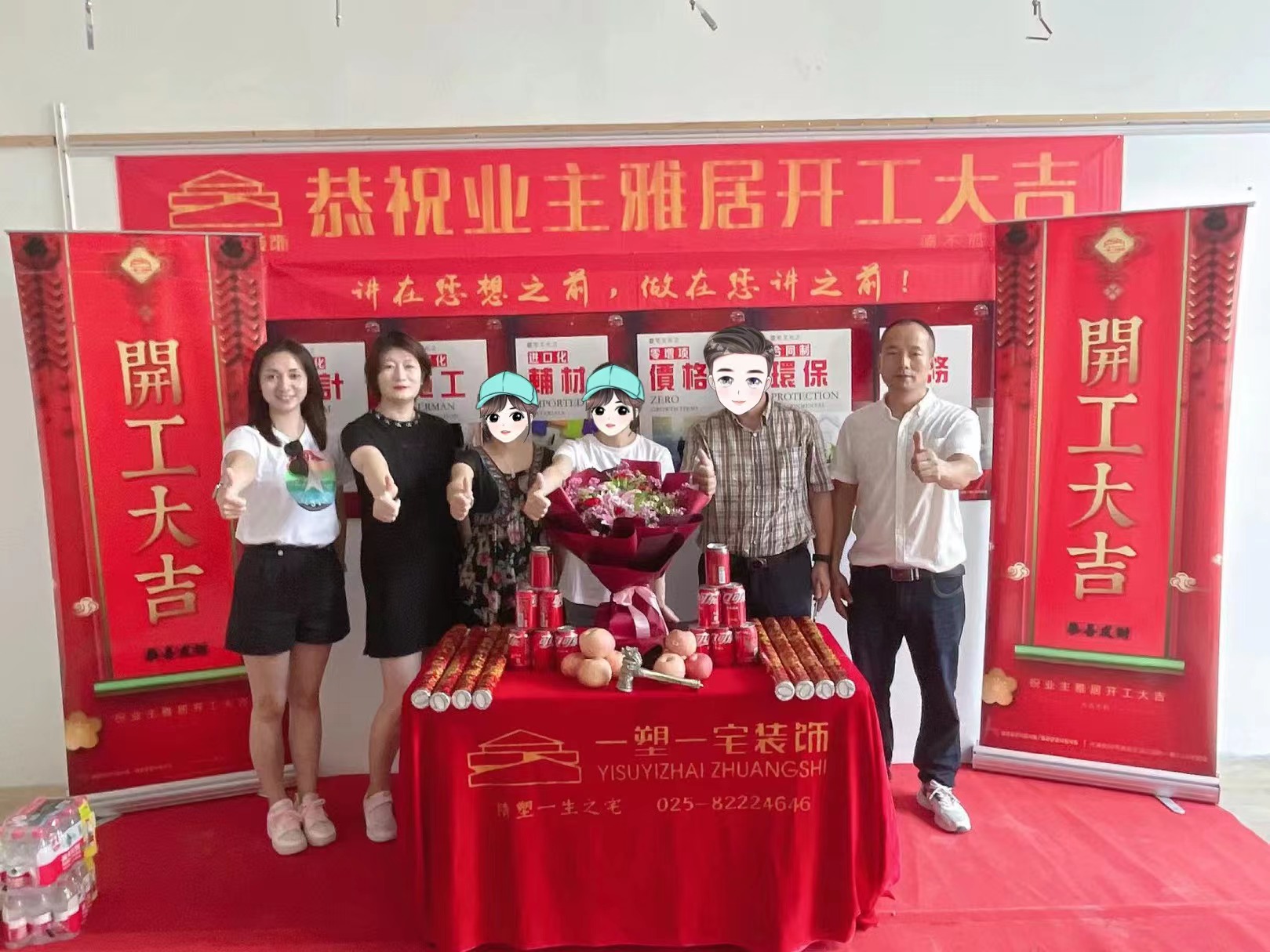 花样年.喜年中心67公寓现代.jpg