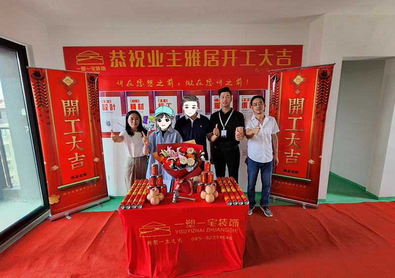 西华龙樾88平层现代.jpg
